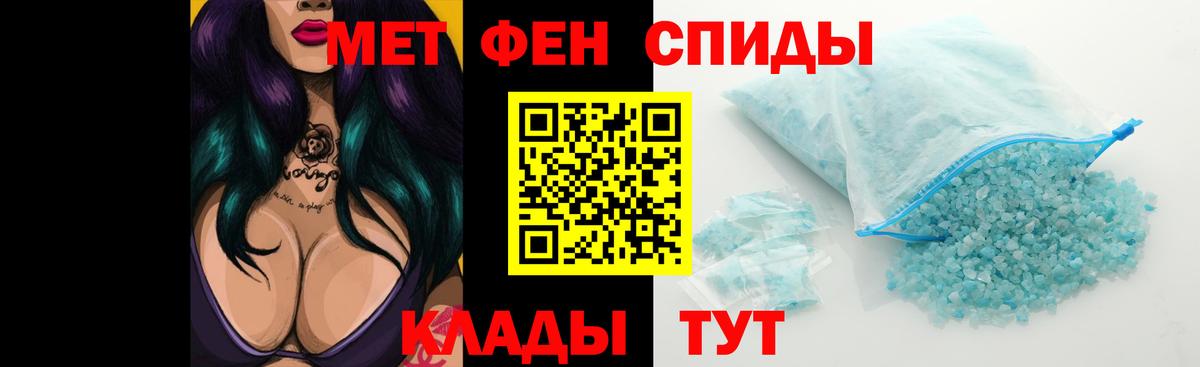 АМФ  Вход с VPN  Солнечногорск  Амфетамин Розовый 
