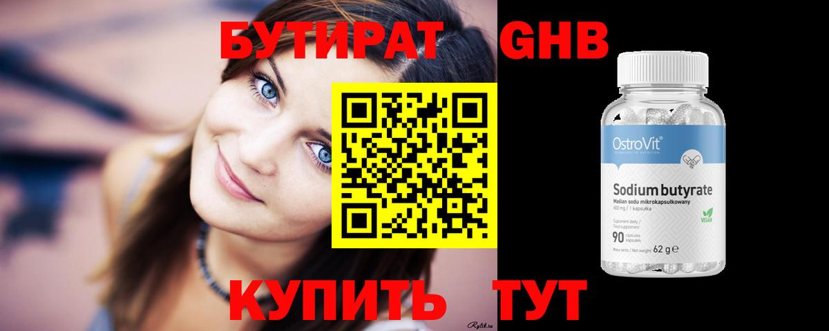 Меф Солнечногорск