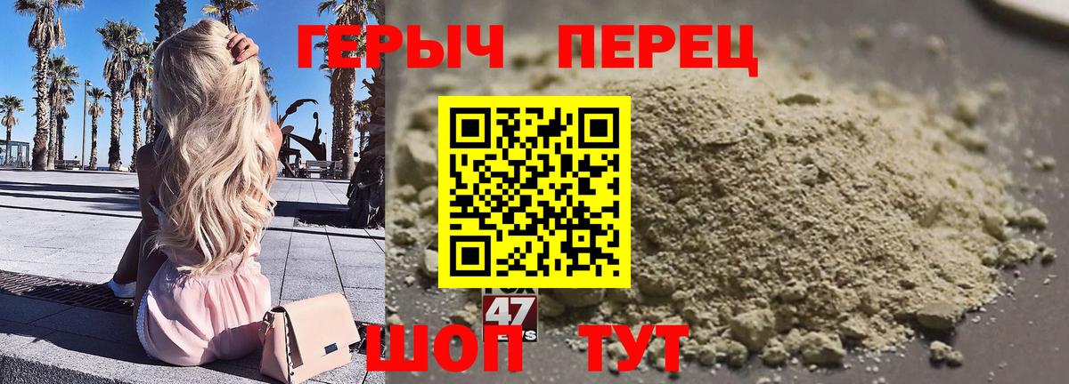 ГЕРОИН хмурый  Вход с VPN  ГЕРОИН  Солнечногорск 