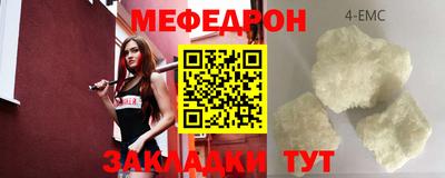 прущая мука Нягань
