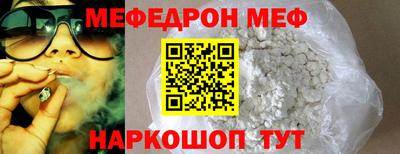 прущая мука Нягань