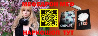 таблы Обнинск
