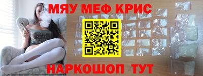 прущие крисы Обь
