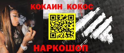 прущие крисы Обь