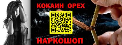 прущие крисы Обь