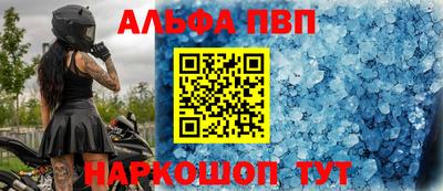 прущие крисы Обь