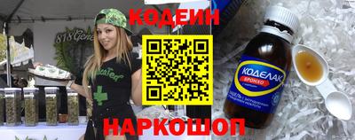 прущие крисы Обь