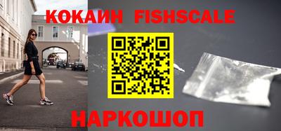 таблы Обнинск