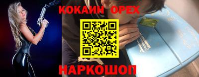 прущая мука Нягань