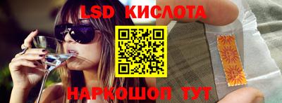 прущие крисы Обь