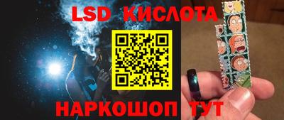 прущие крисы Обь