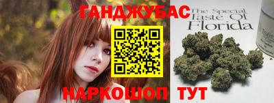 прущие крисы Обь