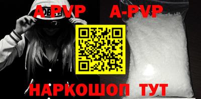 таблы Обнинск
