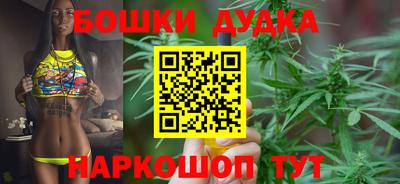 таблы Обнинск