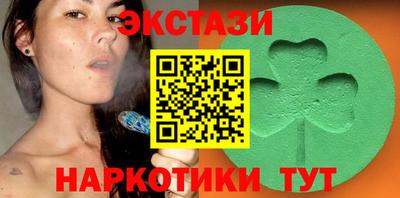 прущие крисы Обь