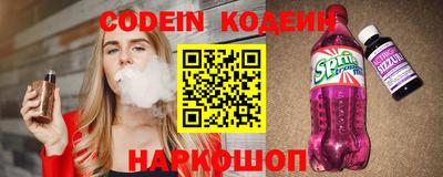 таблы Обнинск