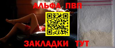 прущие крисы Обь
