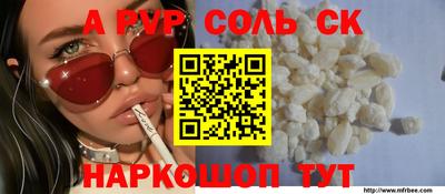 таблы Обнинск