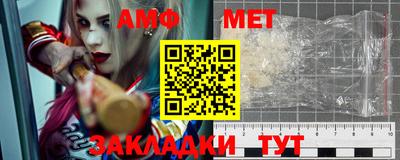 таблы Обнинск