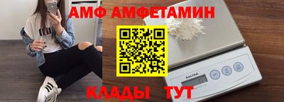 прущие крисы Обь