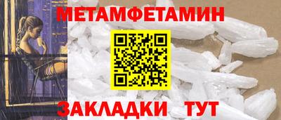 прущие крисы Обь