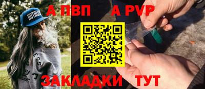 таблы Обнинск