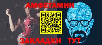таблы Обнинск