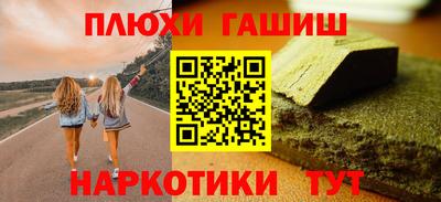 таблы Обнинск