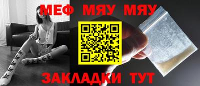 таблы Обнинск