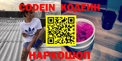 прущие крисы Обь