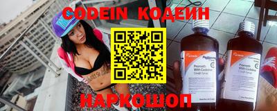 таблы Обнинск
