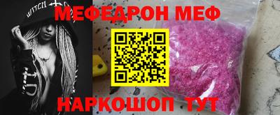 прущая мука Нягань
