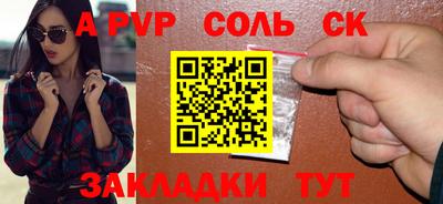 прущая мука Нягань