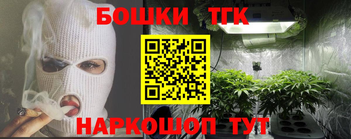 Конопля семена Солнечногорск