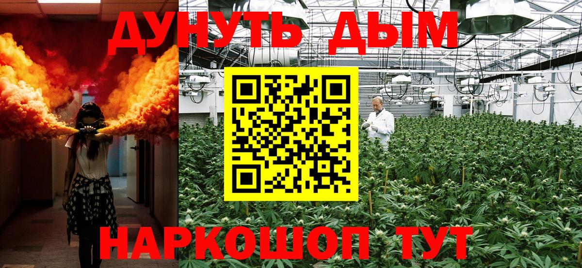 Шишки марихуана OG Kush  Конопля план  Конопля LSD WEED  Солнечногорск  Вход с VPN 